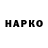 Cocaine VHQ Vova Dmitrenko