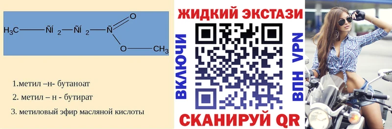 Бутират буратино Приозерск