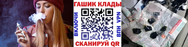 ГАШИШ Изолятор Приозерск