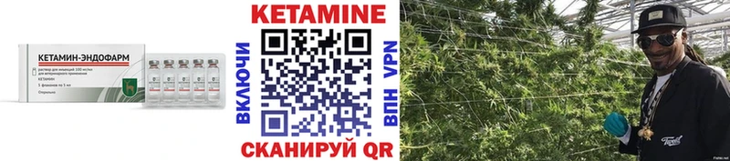 Кетамин VHQ  Приозерск 