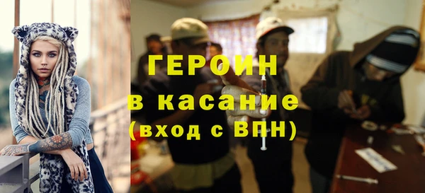ПСИЛОЦИБИНОВЫЕ ГРИБЫ Саяногорск