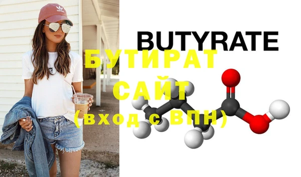 mdma Сатка