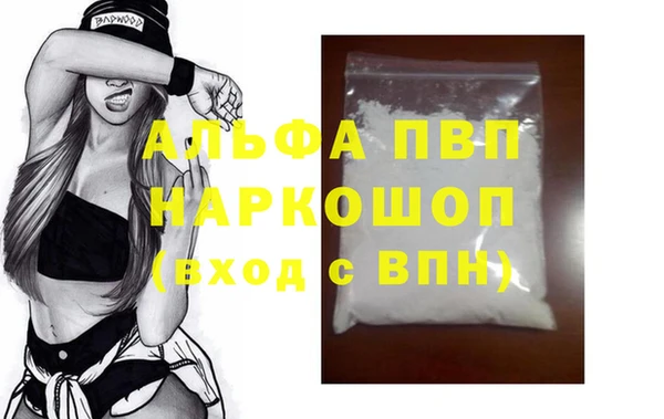 МДПВ Сафоново