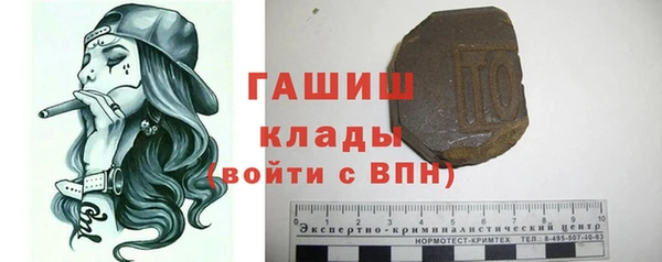 ПСИЛОЦИБИНОВЫЕ ГРИБЫ Саяногорск