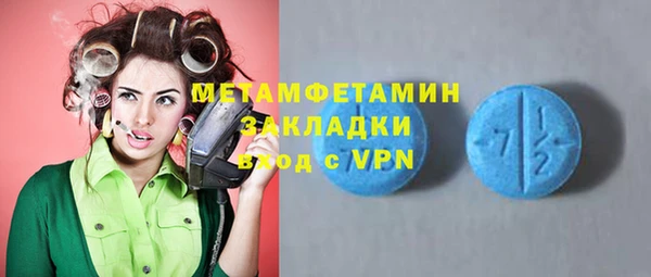 mdma Сатка