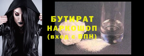 mdma Сатка