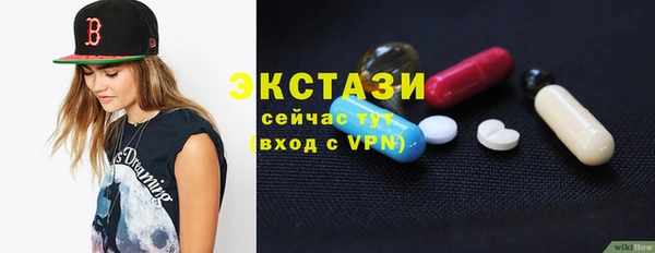 mdma Сатка