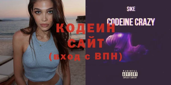 ПСИЛОЦИБИНОВЫЕ ГРИБЫ Саяногорск