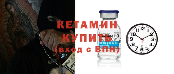 ПСИЛОЦИБИНОВЫЕ ГРИБЫ Саяногорск