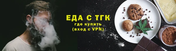 ПСИЛОЦИБИНОВЫЕ ГРИБЫ Саяногорск