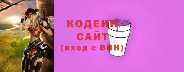 ПСИЛОЦИБИНОВЫЕ ГРИБЫ Саяногорск