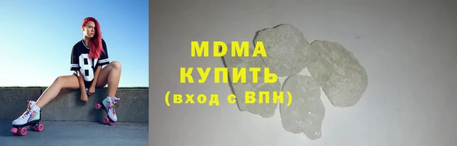 mdma Сатка