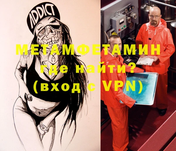 МДПВ Сафоново