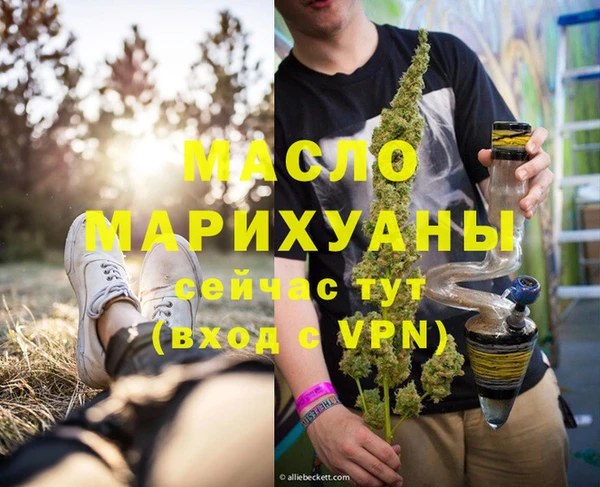mdma Сатка