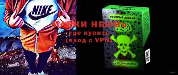 ПСИЛОЦИБИНОВЫЕ ГРИБЫ Саяногорск