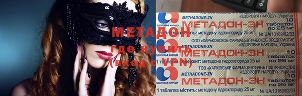 МДПВ Сафоново