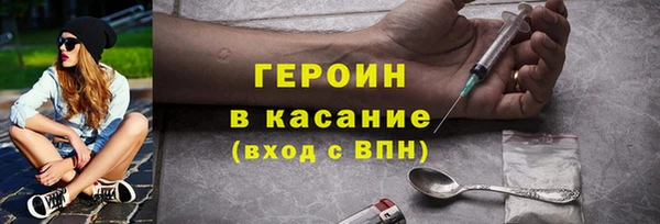 ПСИЛОЦИБИНОВЫЕ ГРИБЫ Саяногорск