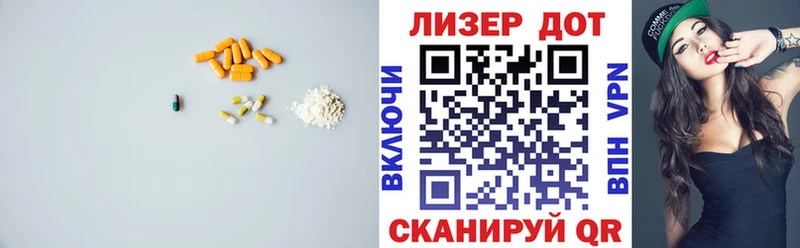 LSD-25 экстази кислота  дарк нет как зайти  Приозерск 