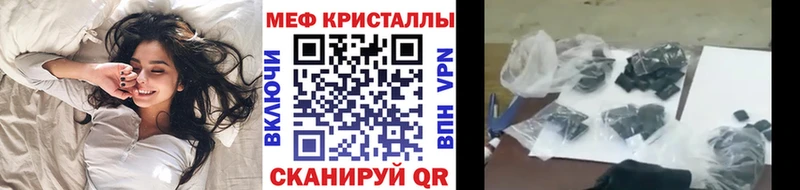Мефедрон мука Приозерск
