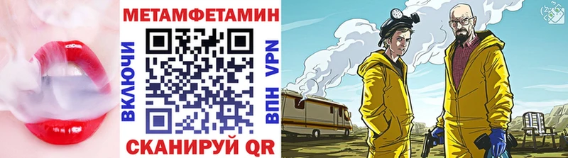 darknet официальный сайт  Приозерск  МЕТАМФЕТАМИН винт 