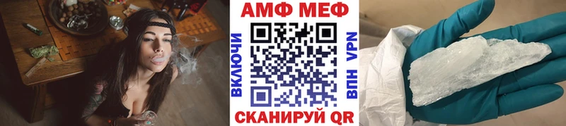 Метамфетамин Декстрометамфетамин 99.9% Приозерск