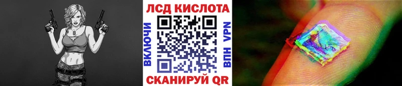 Марки 25I-NBOMe 1500мкг  купить наркотики цена  Приозерск 
